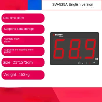 SW525A/525B/526A Настенный шумомер, тестер шума с большим экраном, громкости окружающего шума - Изображение 1  