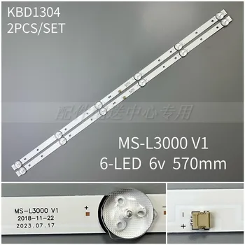 Светодиодная лента подсветки 32 дюйма 6 светодиодов для MS-L3000 V1 - Изображение 1  