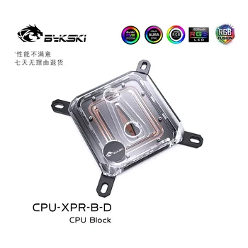 Блочный кулер жидкостного водяного охлаждения процессора Bykski для процессора Intel CPU-XPR-B-D - Изображение 2  