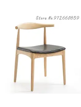 Роговое кресло для столовой из массива дерева в скандинавском стиле, современное минималистичное кафе, дизайнерская повседневная спинка, подлокотник. журнал - Изображение 1  
