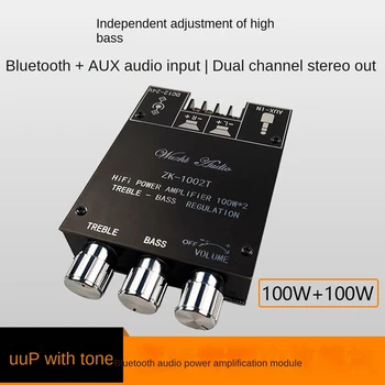 Плата усилителя мощности Bluetooth ZK-1002T TPA3116D2 Модуль усилителя мощности звука с регулировкой высоких частот 100Wx2 - Изображение 1  