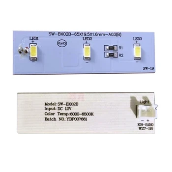 Светодиодная подсветка холодильников SW-BX02B, светодиодная подсветка, хороший светоизлучающий эффект, высококачественные световые полосы F19E - Изображение 1  