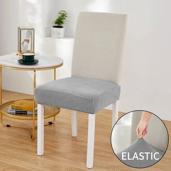 Жаккардовый однотонный чехол для сиденья Эластичные чехлы для стульев в столовой, протектор для стульев, толстый эластичный чехол для стула - Изображение 1  