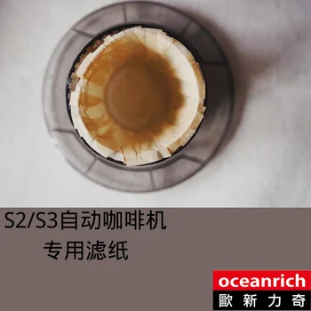 Автоматическая кофемашина ручной работы Oceanrich Ou Xin Li Qi S2, специальная фильтровальная бумага для капельного кофе S3, 60 шт. - Изображение 1  