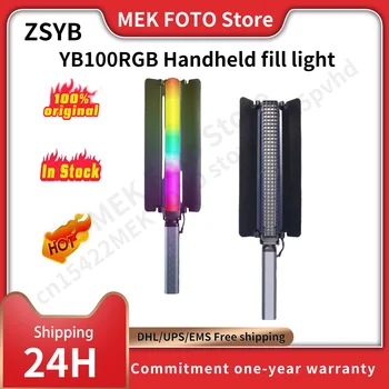 ZSYB YB100RGB Ручной заполняющий свет для видеосъемки прямой трансляции комнатный заполняющий свет stick light предназначен для вещателей fill light - Изображение 1  