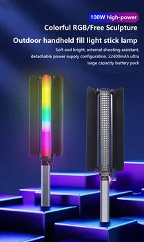 ZSYB YB100RGB Ручной заполняющий свет для видеосъемки прямой трансляции комнатный заполняющий свет stick light предназначен для вещателей fill light - Изображение 2  