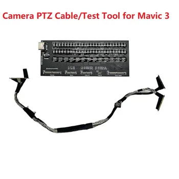 Инструмент для тестирования сигнального кабеля для DJI Mavic 3 /кинокамеры PTZ-кабель для передачи сигнала по гибкой проволоке, деталь для ремонта - Изображение 1  