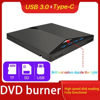 Внешний мобильный DVD-привод TYPE-C USB3.0, оптический привод USB, DVD/ CD 7 In1, многофункциональный компьютер для записи, универсальный - Изображение 1  