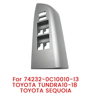 74232-0C100 Рамка Переключателя Окна Двери Водителя Для Toyota Sequoia 2010-2018 2010-2013 Детали Крышки Кнопки Подъема Окна Автомобиля - Изображение 1  