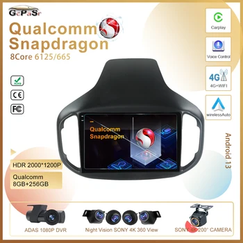 Qualcomm для Chery Tiggo 7 1 2016 - 2020 Android 13 Автомобильный DVD Авто радио Стерео мультимедийный плеер GPS Навигация 5G wifi BT - Изображение 1  