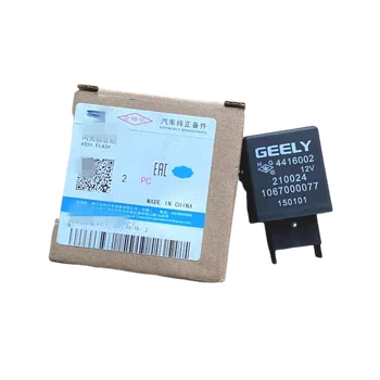 Реле вспышки для сигнализатора поворота Geely Vision GC7 SC7 1067000077 - Изображение 2  