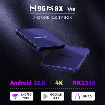 Новый H96 Max V12 RK3318 Android12 4G + 64G сетевая телеприставка с двумя 2,4 G и 5G wifi smart tv box iptv ресиверы 4K HD Bluetooth - Изображение 2  