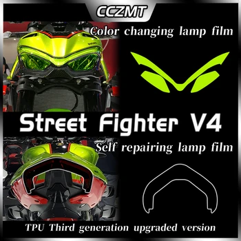 Для приборной пленки Ducati Street Fighter V4 прозрачная защитная пленка дымчато-черная световая пленка водонепроницаемая модификация - Изображение 1  