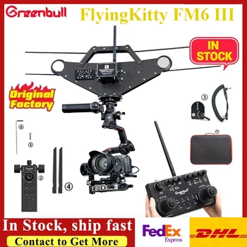Канатная камера Greenbull FlyingKitty FM6 III с панорамным обзором интегрирована с системой FM6 Pro - Изображение 1  