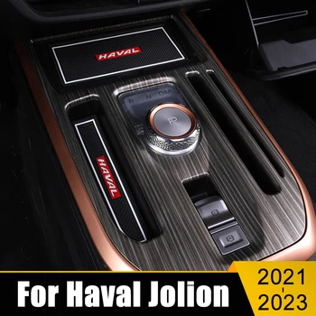 Для Haval Jolion 2021 2022 2023 Автомобильный Резиновый Коврик, Дверные Коврики, Внутренняя Противоскользящая Накладка На Чашку, Накладка Для Ворот, Декоративные Аксессуары - Изображение 1  