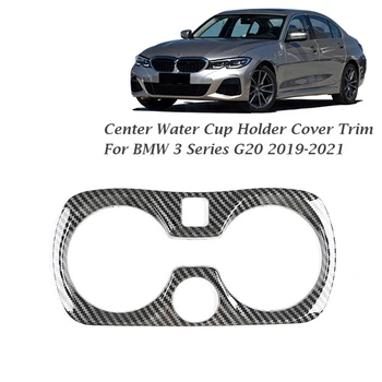 Для BMW G20 G28 2019 2020 2021 ABS из углеродного волокна Центральная панель переключения передач Рамка держателя стакана для воды Защитная отделка - Изображение 1  