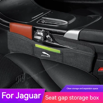 Для Jaguar серии E-PACE F-PACE F-TYPE XE XF XK XJR XJS XFR XJ XEL XFL Слот для автокресла замшевый ящик для хранения Автомобильная кожаная сумка для хранения - Изображение 1  