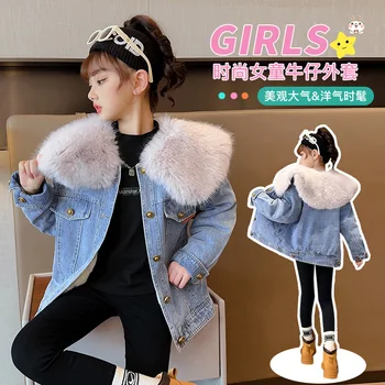 Зимняя джинсовая куртка из плотного плюша для девочек, детская куртка с меховым отворотом coa от 4 до 14 лет - Изображение 1  