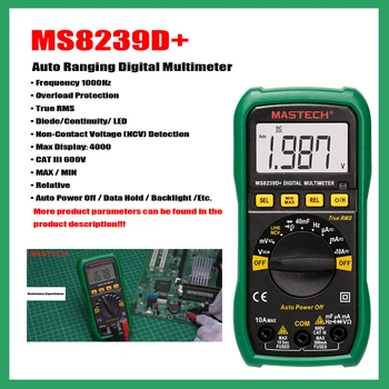 Цифровой мультиметр MASTECH MS8239D + MS8239T с автоматическим определением диапазона, мультиметр профессиональной точности True RMS с защитой от перегрузки.МАКС/МИН - Изображение 1  