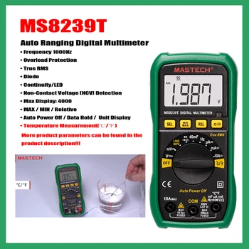 Цифровой мультиметр MASTECH MS8239D + MS8239T с автоматическим определением диапазона, мультиметр профессиональной точности True RMS с защитой от перегрузки.МАКС/МИН - Изображение 2  