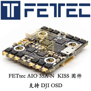 Оригинальный Процессор Контроллера полета FETtec FC G4 AIO 35A-N/Прошивка KISS FC /2S-6S Lipo Для Гоночного Дрона FPV - Изображение 1  
