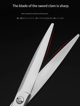 Японский самурайский 7-дюймовый Универсальный палаш от руки Сухого И влажного двойного назначения Для стрижки волос плоскими ножницами - Изображение 2  