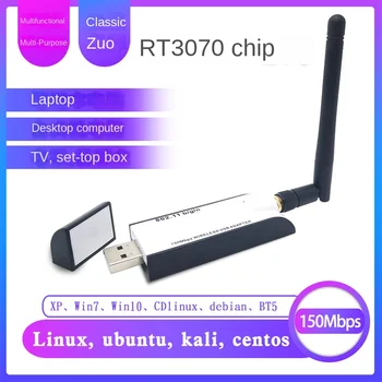Чип Leiling RT3070L USB Беспроводная карта Linux Kali Ubunt Centos Smart TV - Изображение 1  
