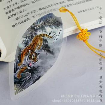 Закладки с изображением тигрового листа Зодиака, Отправляйте одноклассникам, друзьям, девушкам Подарки на день рождения, сувениры для путешествий в зоопарк - Изображение 1  