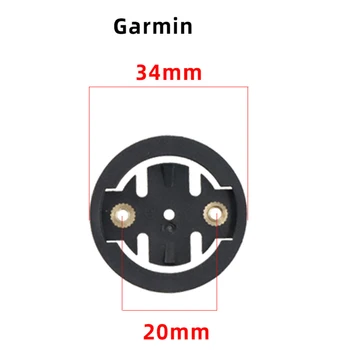 Основание держателя для камеры 34 мм Материал ABS Прочный для велосипеда, для компьютера, для Garmin Bryton Практичный в использовании - Изображение 1  