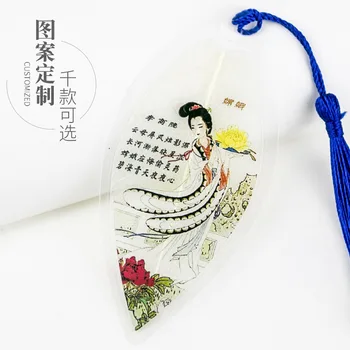 Закладка креативных маленьких свежих студентов в классическом китайском стиле с закладкой вены канцелярские принадлежности в древнем стиле - Изображение 1  