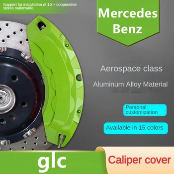 Для Mercedes Benz GLC Крышка Тормозного Суппорта автомобиля 3D Kit Fit 200 260 300 4Matic 2016 2017 2018 2019 2020 2021 2022 2023 - Изображение 1  