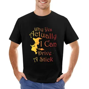 Why Yes I Can Drive A StickWomen забавная ведьма на Хэллоуин, саркастичная милая футболка, быстросохнущая рубашка, пустые футболки, мужские футболки - Изображение 1  