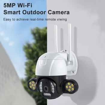 V380 Pro 5-мегапиксельная IP-камера наружного наблюдения WIFI Умный дом Двухсторонняя АУДИО-защита безопасности Беспроводная камера видеонаблюдения ночного видения - Изображение 2  
