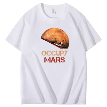 Mars Space Explorer 