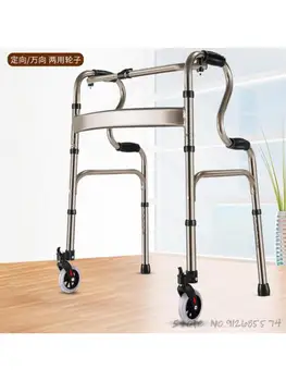 Специальные ходунки для пожилых людей с ограниченной подвижностью - Изображение 1  