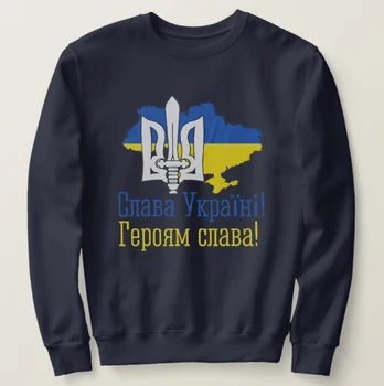 Карта Украины Флаг Трезубец, надписи славы Украинского Trysub, толстовки из 100% хлопка, удобные повседневные мужские пуловеры с капюшоном - Изображение 2  