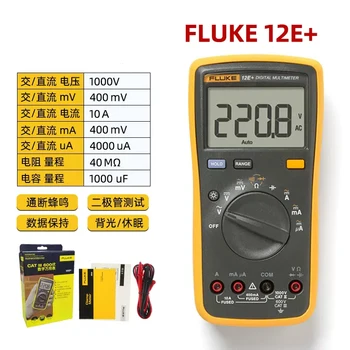 Многофункциональный мультиметр Fluke 12E для проверки напряжения/тока/сопротивления/емкости/диода, амперметр с выводами ручной работы - Изображение 1  